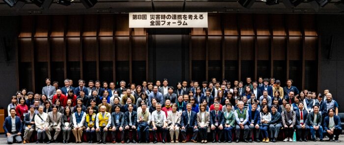 第8回全国フォーラムの様子
